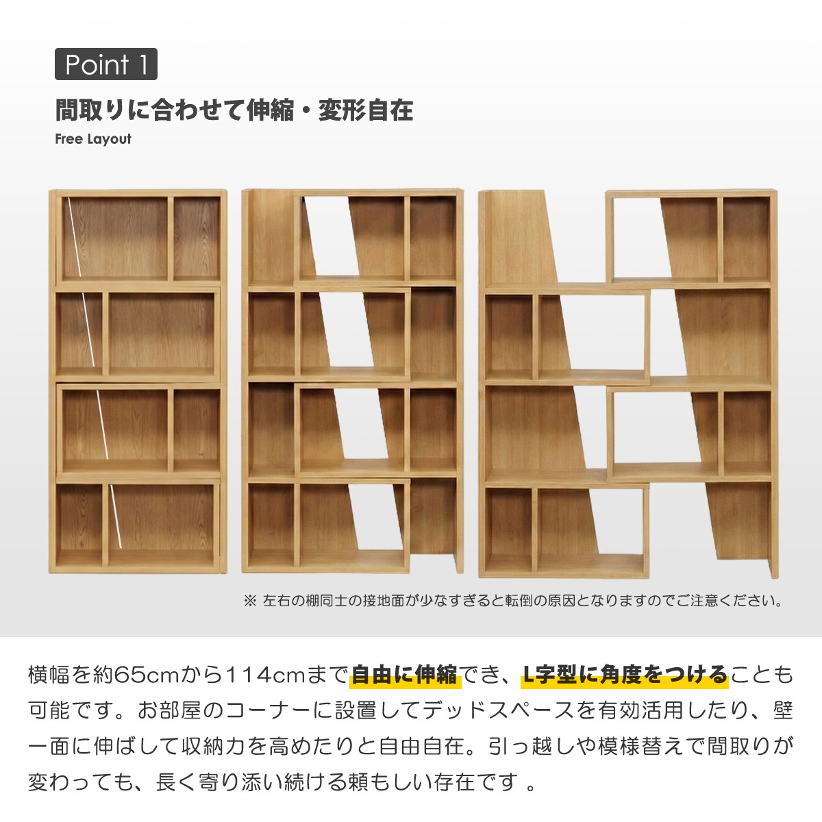 スライド シェルフ 4段 幅65cm 日本製 完成品 伸縮 コーナー ラック