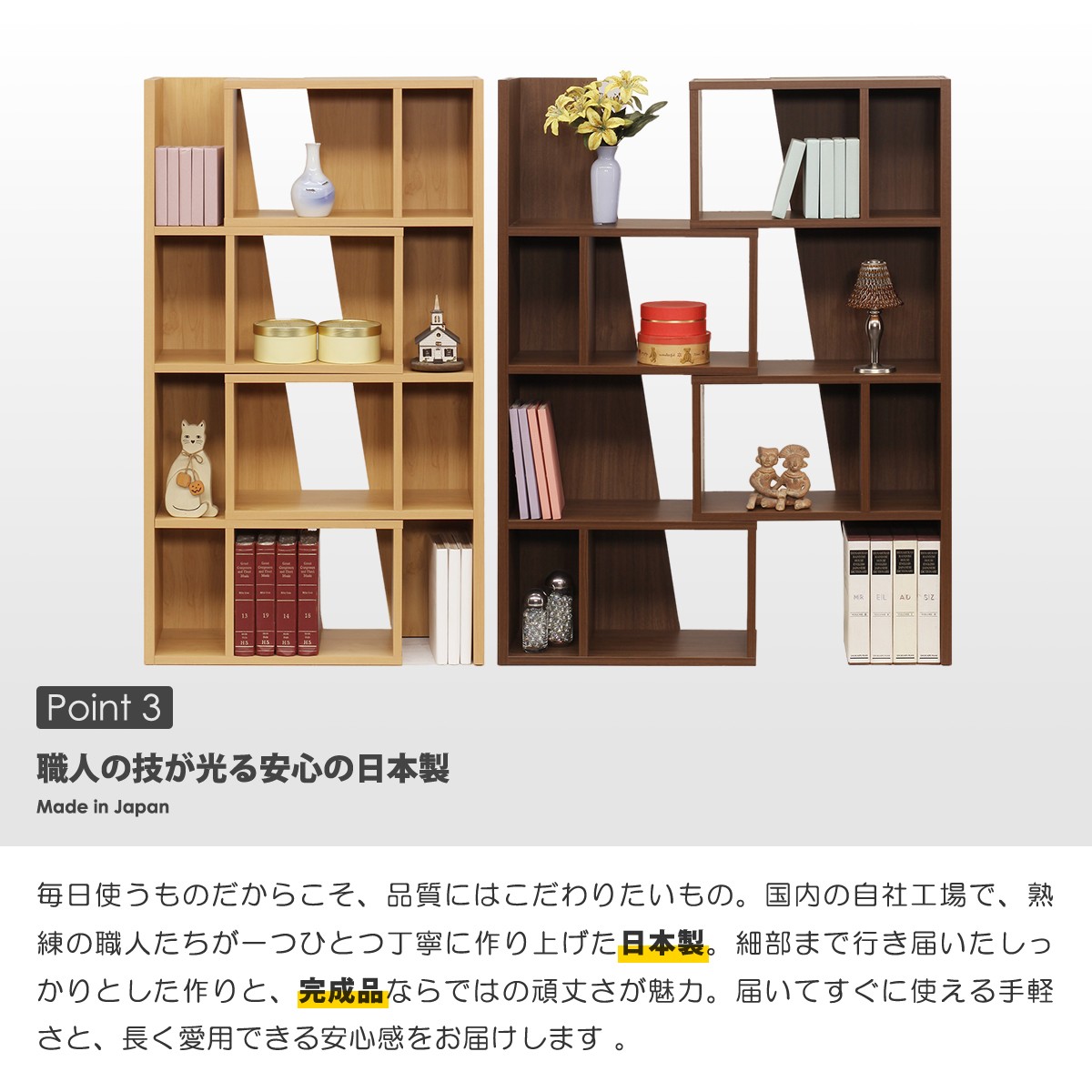 スライド シェルフ 4段 幅65cm 日本製 完成品 伸縮 コーナー ラック