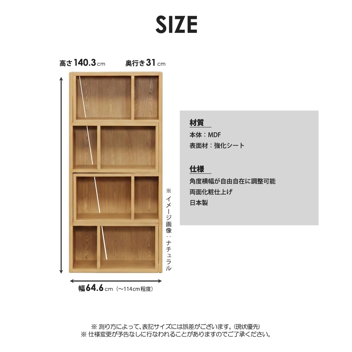 スライド シェルフ 4段 幅65cm 日本製 完成品 伸縮 コーナー ラック