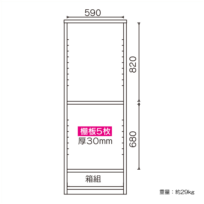 オープンラック 本棚 幅65cm 完成品 ブックシェルフ 木製 スリム フリーボード オープンシェルフ モダン 日本製 ナチュラル｜taiho-kagu｜05