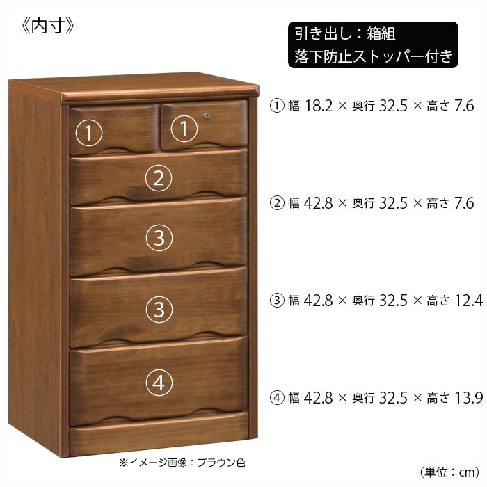 電話台 ファックス台 幅50cm 5段 完成品 国産 FAX台 チェスト