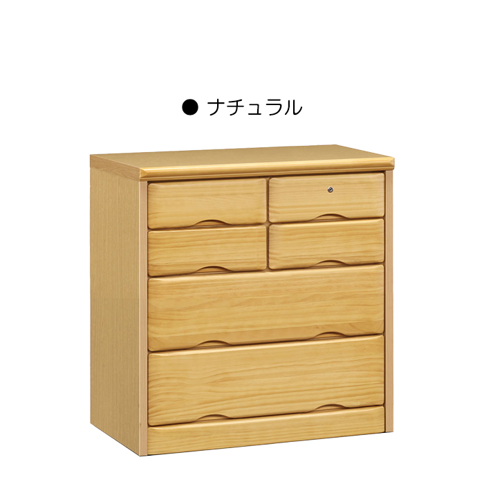 チェスト タンス ローチェスト たんす 木製 おしゃれ 衣装ケース 洋服