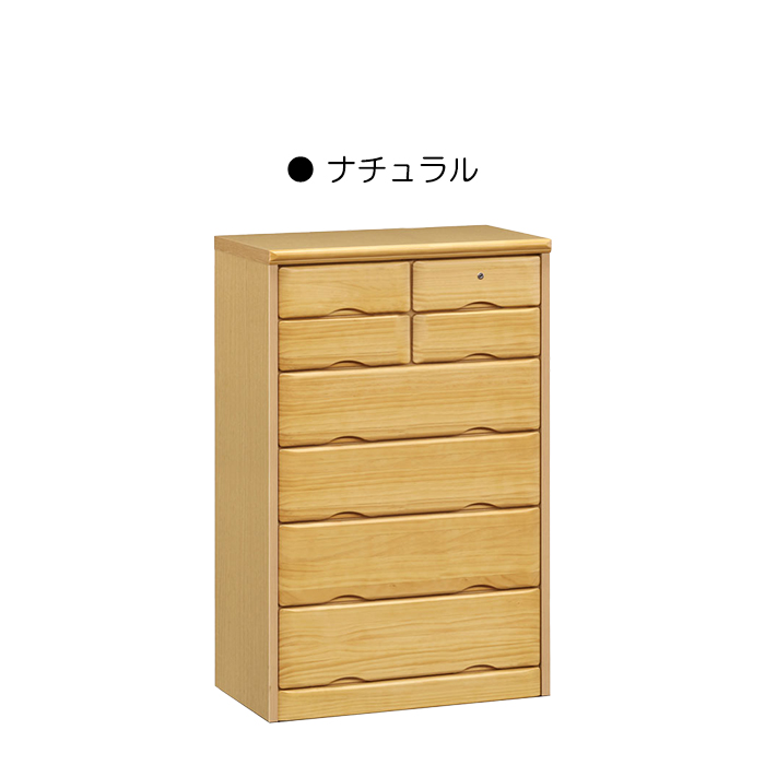 楽天市場】桐タンス 6段 洋風チェスト モダンデザイン 幅71cm