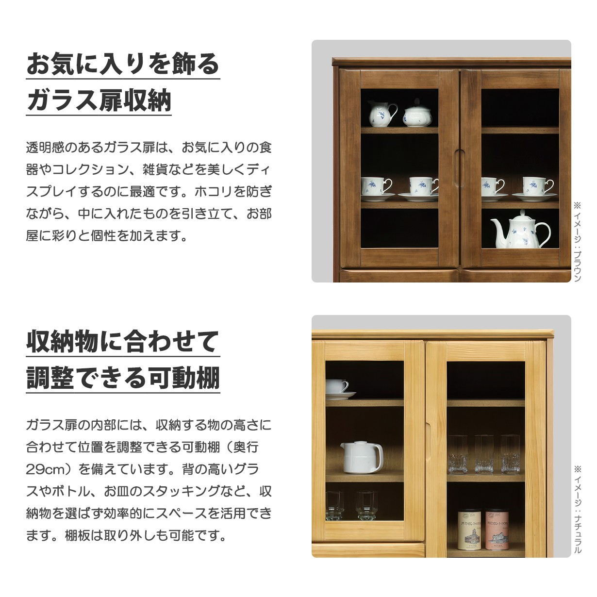 木製キャビネット サイドボード ガラス扉 スライド棚付き サイドボード 天然木 パイン材 ガラス扉 引き出し 可動棚付 幅120cm