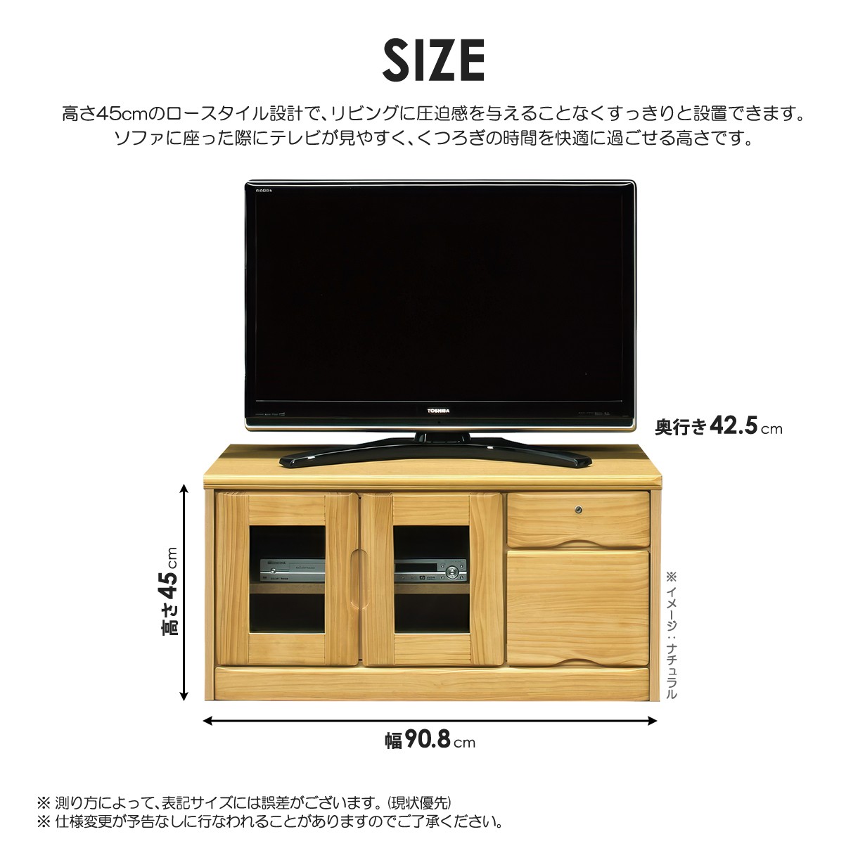 ローボード テレビ台 天然木 パイン材 鍵付き 引き出し収納 完成品 日本製 AVボード TVボード ブラウン |  | 07