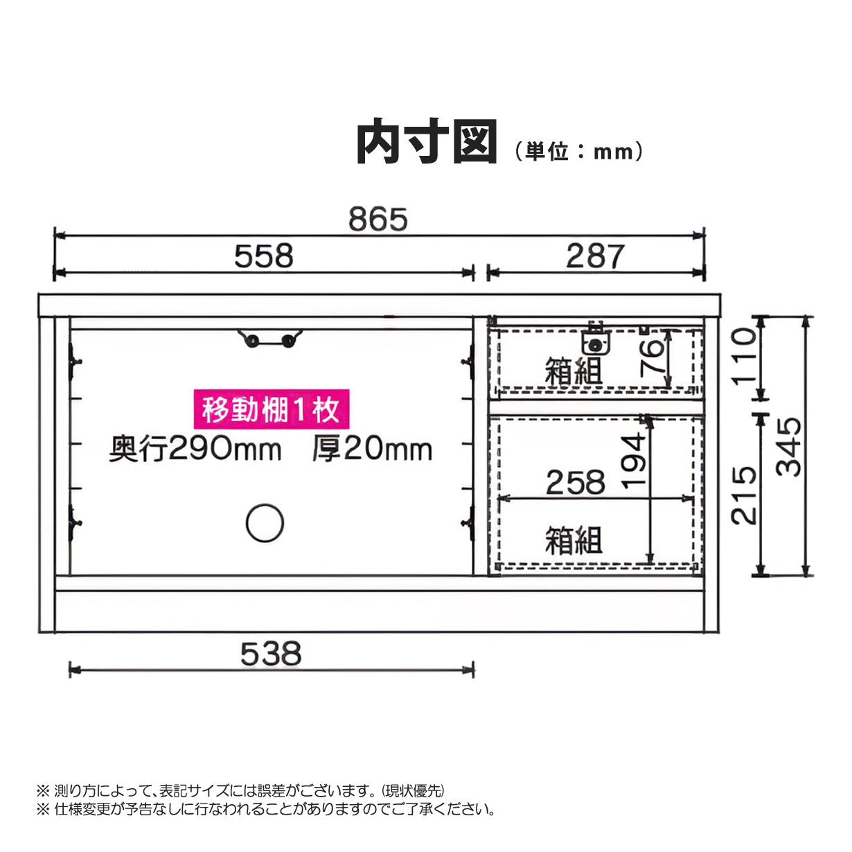 ローボード テレビ台 天然木 パイン材 鍵付き 引き出し収納 完成品 日本製 AVボード TVボード ブラウン |  | 08