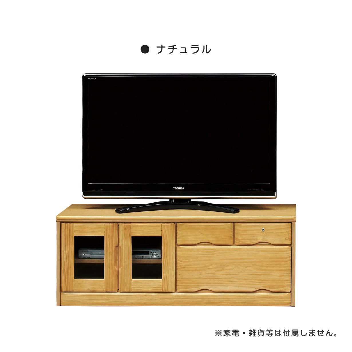 ローボード テレビ台 天然木 パイン材 鍵付き 引き出し収納 完成品