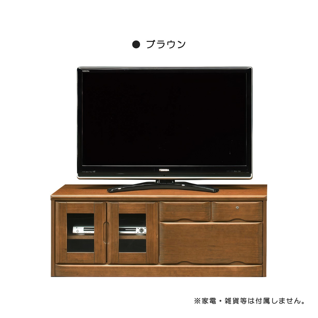 ローボード テレビ台 天然木 パイン材 鍵付き 引き出し収納 完成品