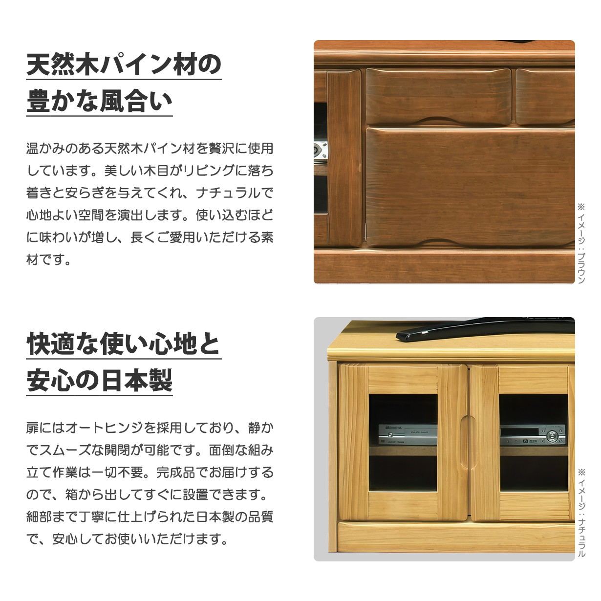 ローボード テレビ台 天然木 パイン材 鍵付き 引き出し収納 完成品