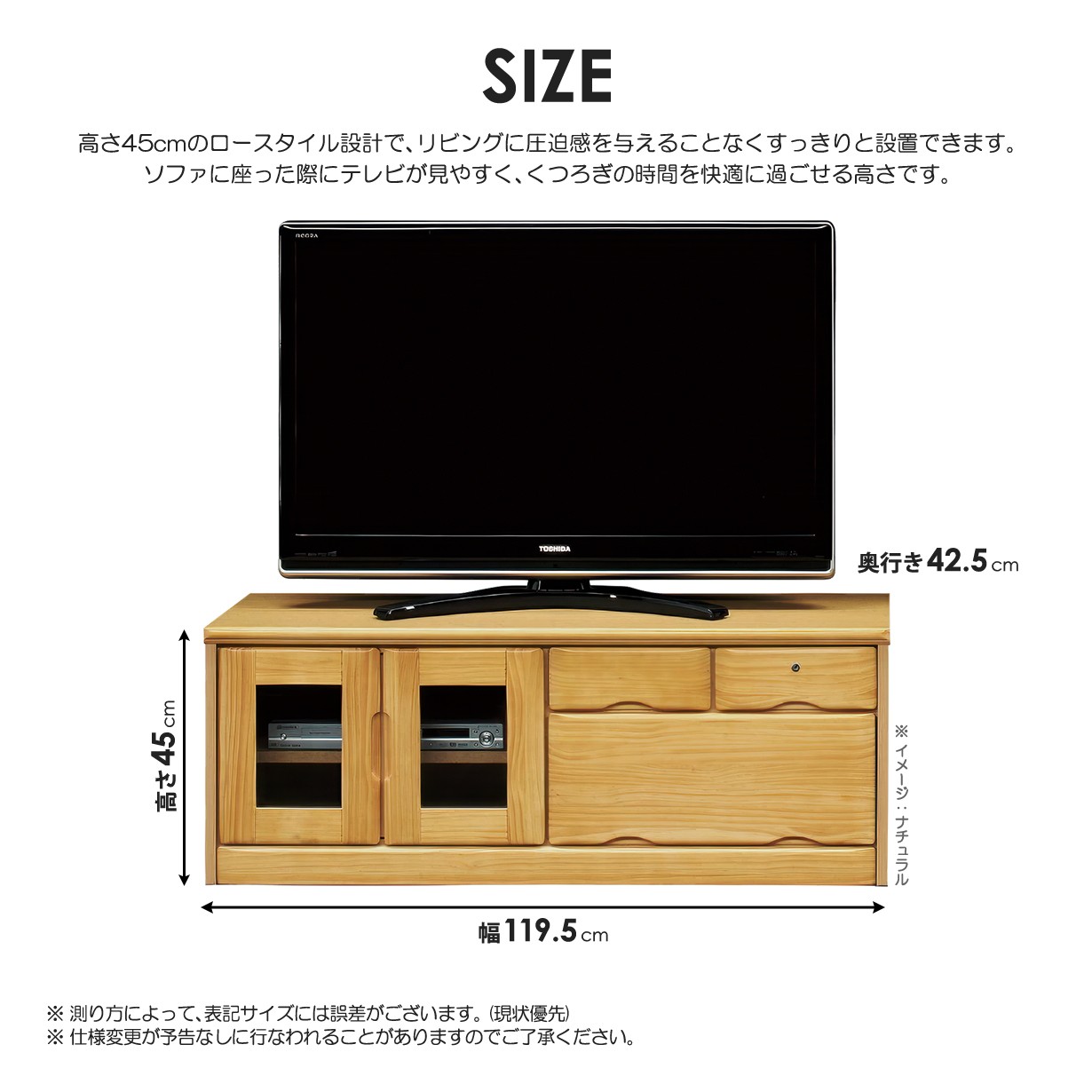 ローボード テレビ台 天然木 パイン材 鍵付き 引き出し収納 完成品 