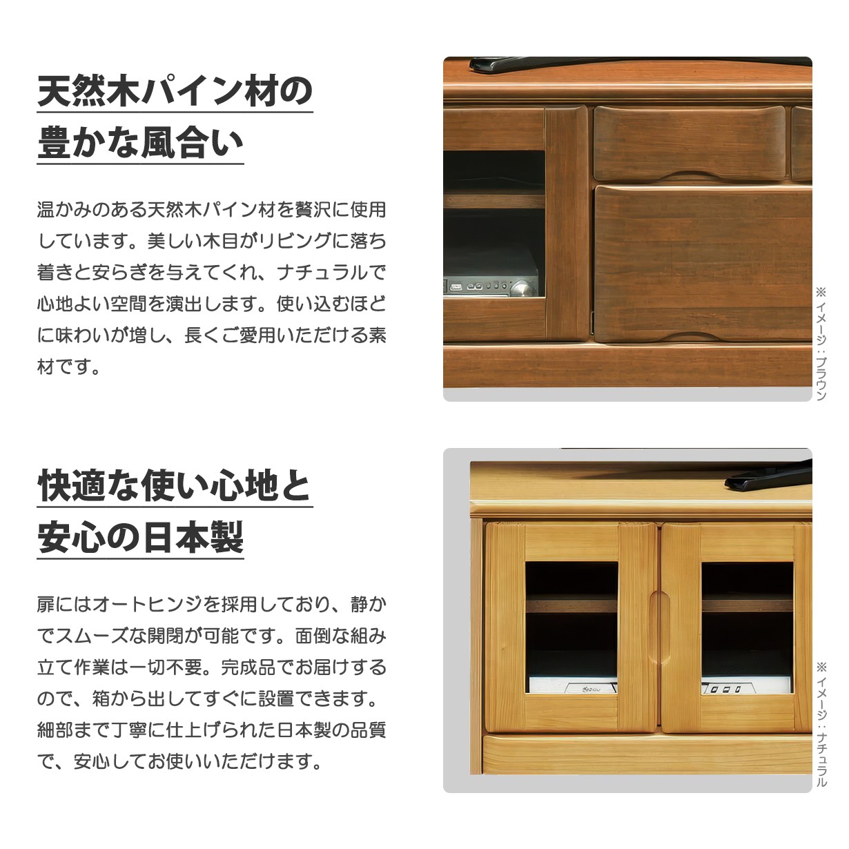 ローボード テレビ台 天然木 パイン材 鍵付き 引き出し収納 完成品