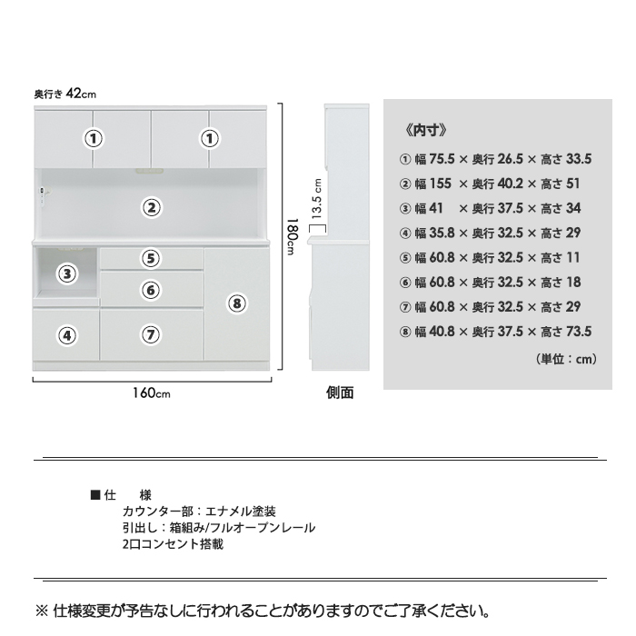 幅160cm 食器棚 ダイニングボード キッチンボード キッチンラック 2口コンセント 箱組み 引出しフルオープンレール 可動棚 キッチン収納 おしゃれ モダン 完成品｜taiho-kagu｜04