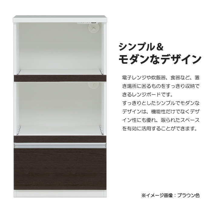 幅60cm レンジボード レンジ台 2段 引出しタイプ ミドル キッチンカウンター 2口コンセント 箱組引出し ホワイト_4