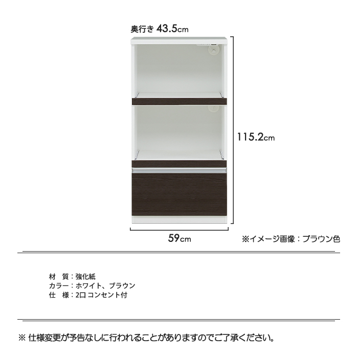 幅60cm レンジボード レンジ台 2段 引出しタイプ ミドル キッチンカウンター 2口コンセント 箱組引出し ホワイト_6