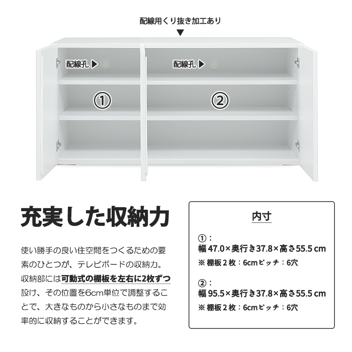 幅150cm リビングボード 国産 日本製 テレビボード 脚なし ローボード