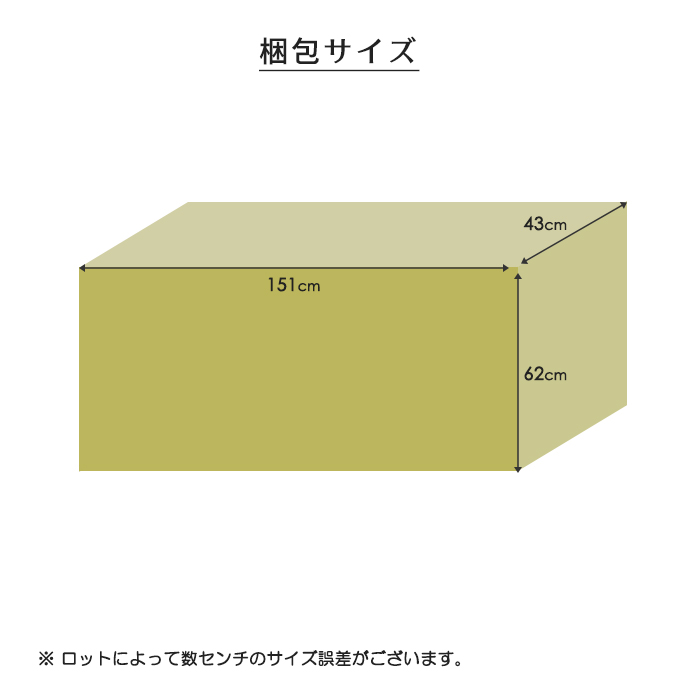 幅150cm リビングボード 国産 日本製 テレビボード 脚なし ローボード