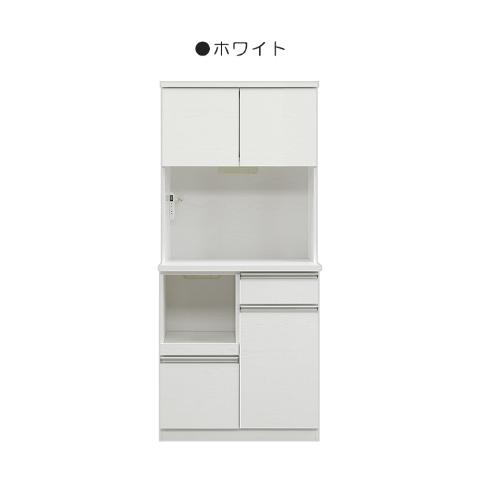 幅80cm ダイニングボード 食器棚 キッチンボード キッチンラック Wコンセント 2口コンセント 箱組み ホワイト