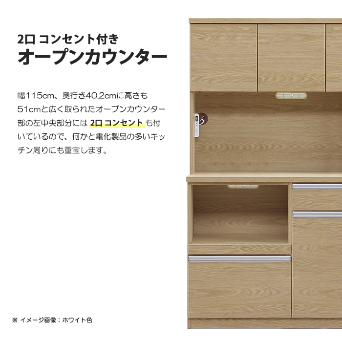 食器棚 キッチンボード 幅120cm 120cm幅 カップボード フルオープン