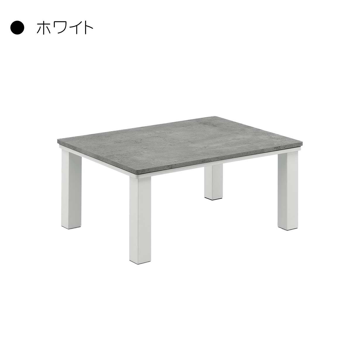 こたつ 幅105cm 家具調こたつ こたつテーブル単品 石英管ヒーター MS