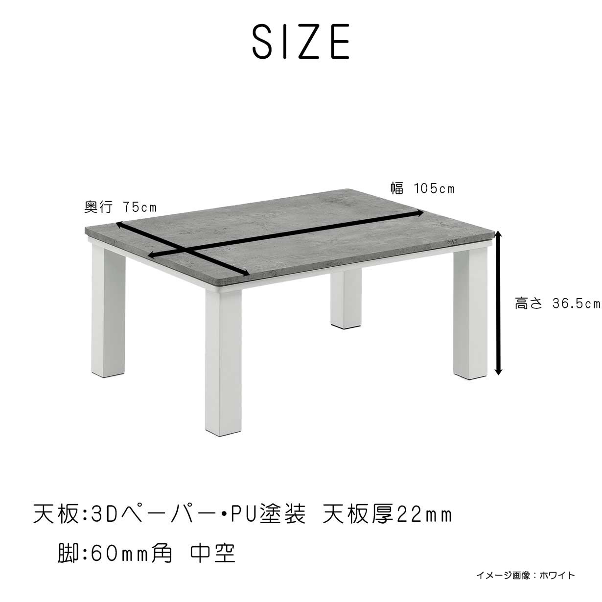 こたつ 幅105cm 家具調こたつ こたつテーブル単品 石英管ヒーター MS