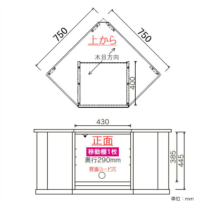 国産 コンパクト コーナー テレビボード テレビ台 AV収納 アルダー材 完成品 小さめ 省スペース 日本製 木製 ●ブラウン｜taiho-kagu｜05