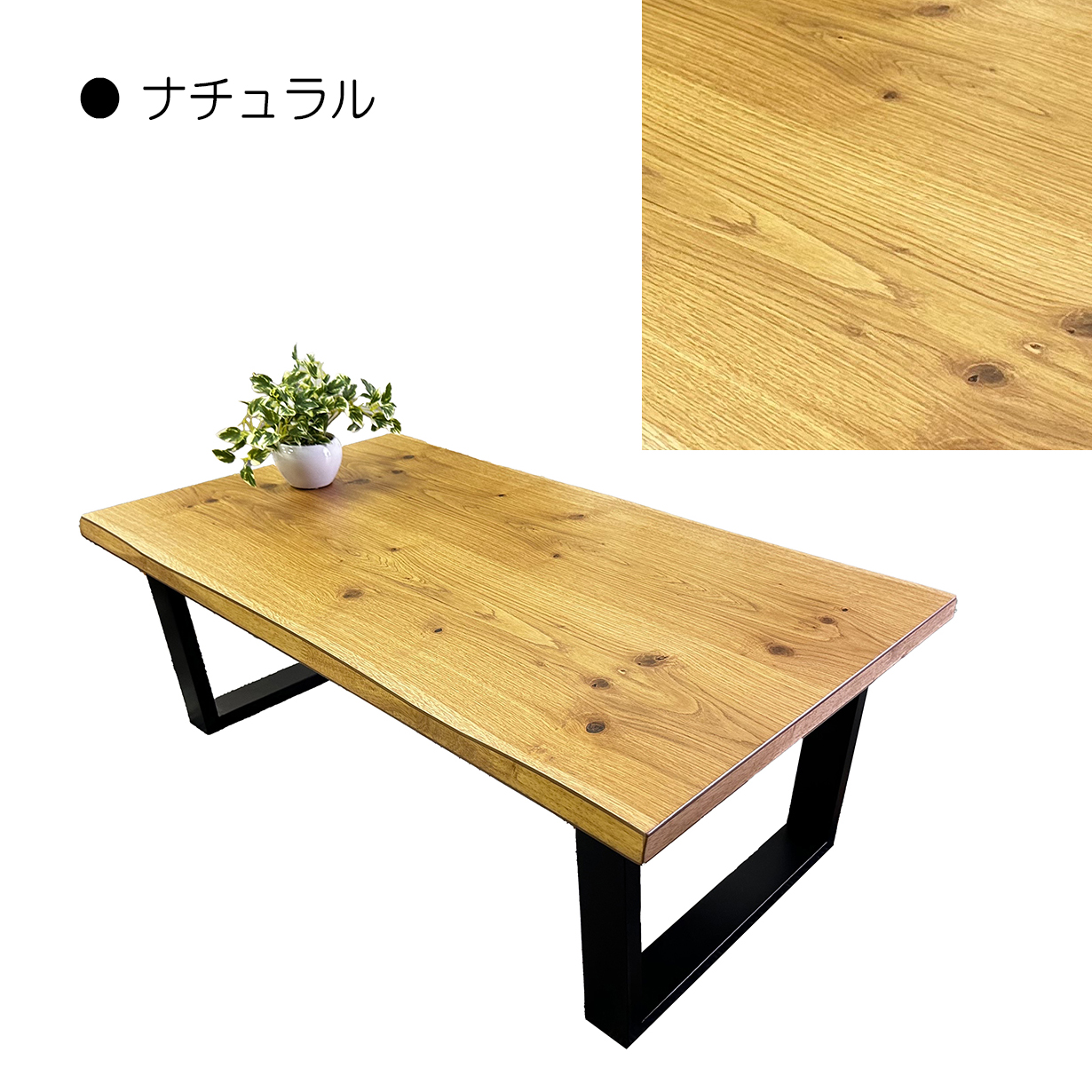 幅150cm センターテーブル リビングテーブル 座卓 ローテーブル 長方形