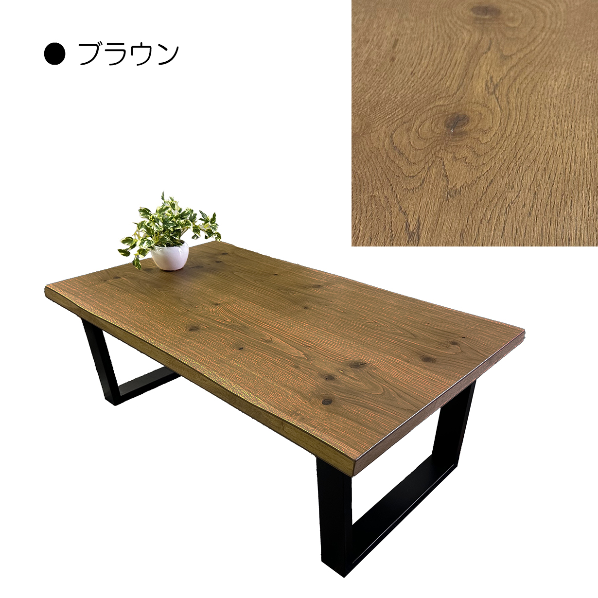 幅150cm センターテーブル リビングテーブル 座卓 ローテーブル 長方形