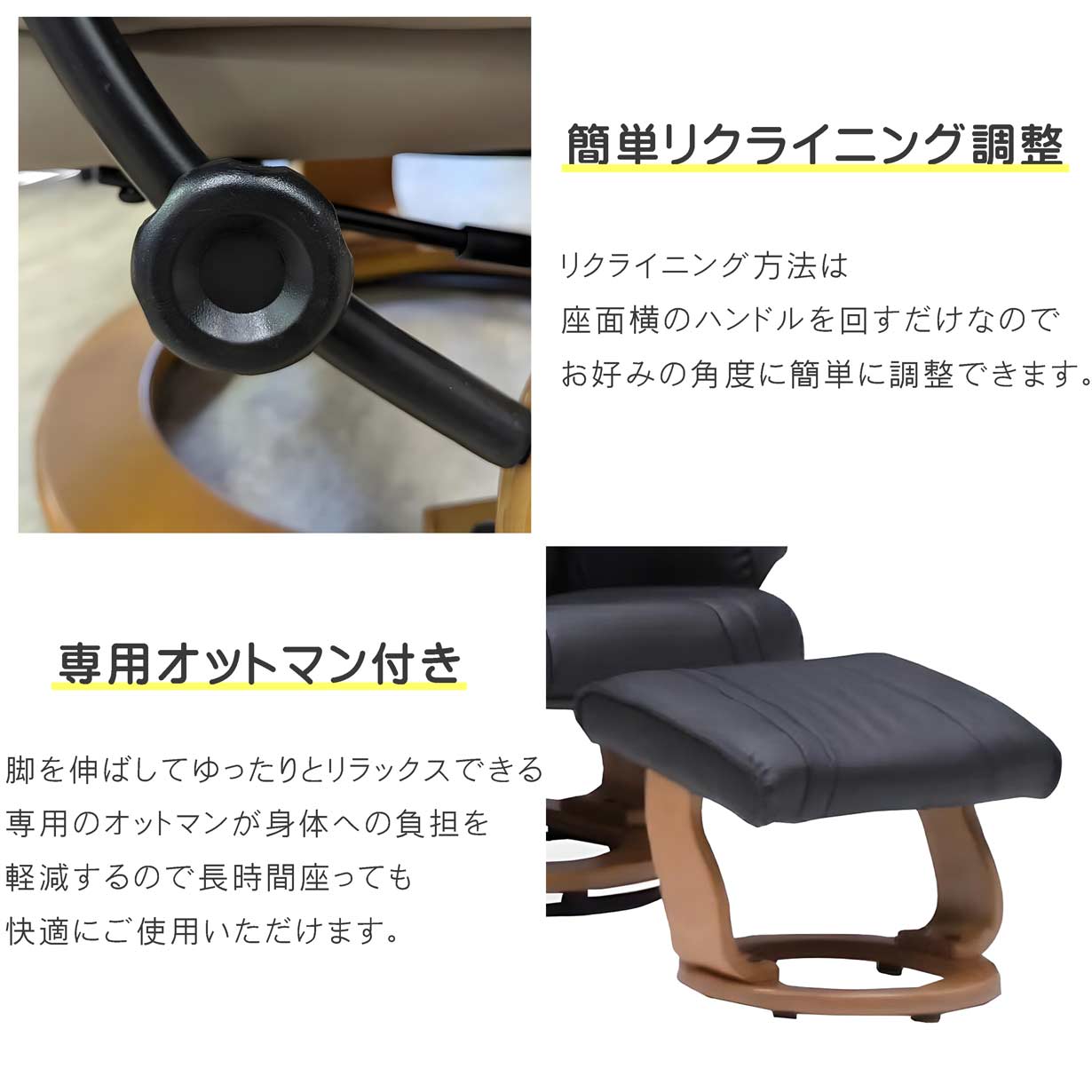 パーソナルチェア 360度回転 リクライニング チェアー PUレザー