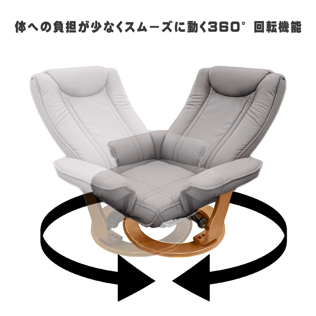パーソナルチェア 360度回転 リクライニング チェアー PUレザー