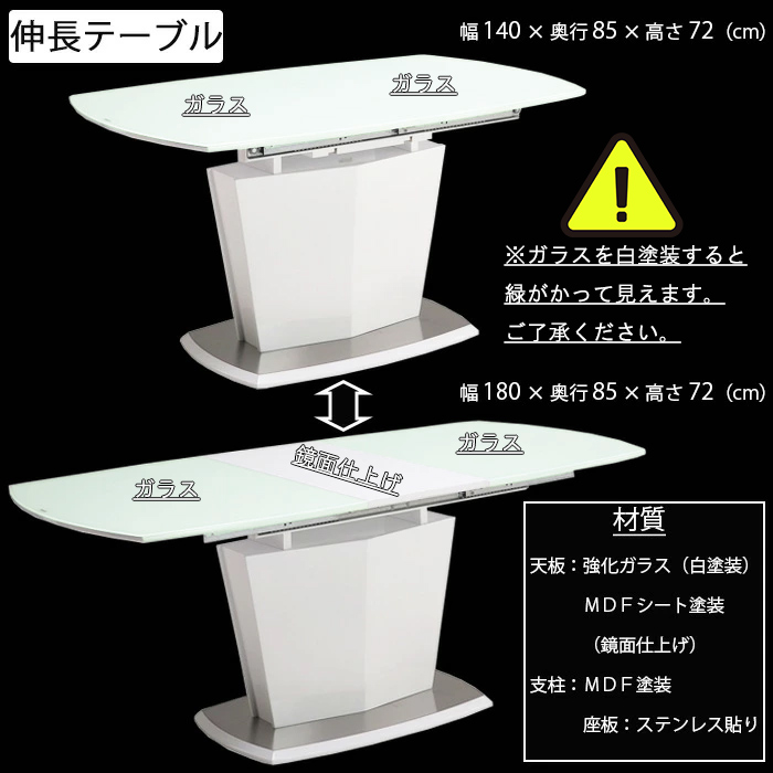 伸張式 ダイニングテーブルセット 4人掛け ダイニングセット 5点セット 伸縮 伸長 モダン 4人用 ホワイト2脚ブラック2脚｜taiho-kagu｜06