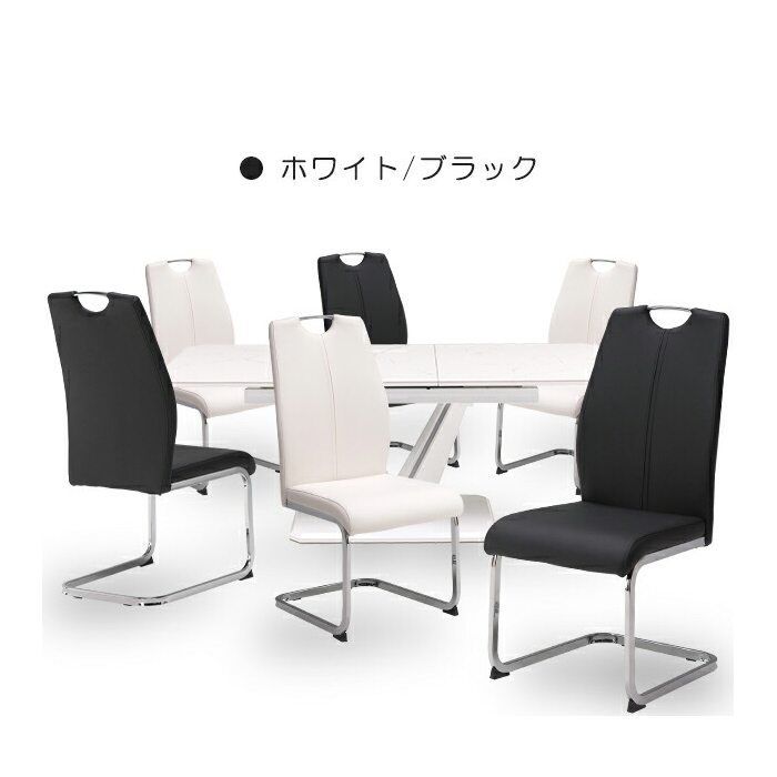 ダイニングテーブルセット ダイニングテーブル 6人 6人用 ダイニングセット テーブルセット テーブル セット 伸長式 伸縮 ダイニング リビングダイニングセット_3