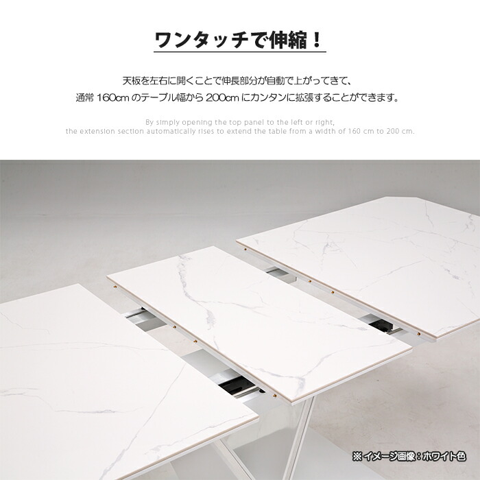 【新品 送料込み】 ダイニング 7点セット 幅160cm 幅200cm セラミック天板 大理石調 6人掛け 伸長 伸張 テーブル ハイバック ブラック 【P1611404038】(58916円)