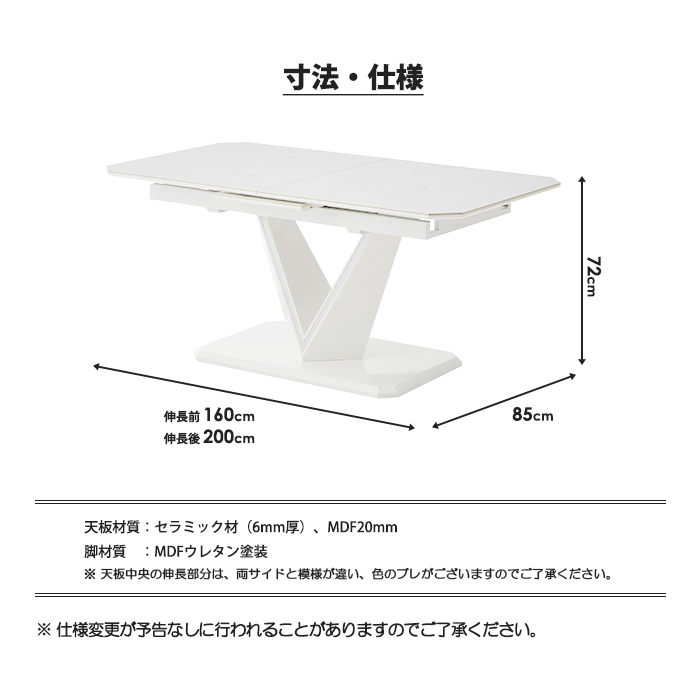 【新品 送料込み】 ダイニング 7点セット 幅160cm 幅200cm セラミック天板 大理石調 6人掛け 伸長 伸張 テーブル ハイバック ブラック 【P1611404038】(58916円)