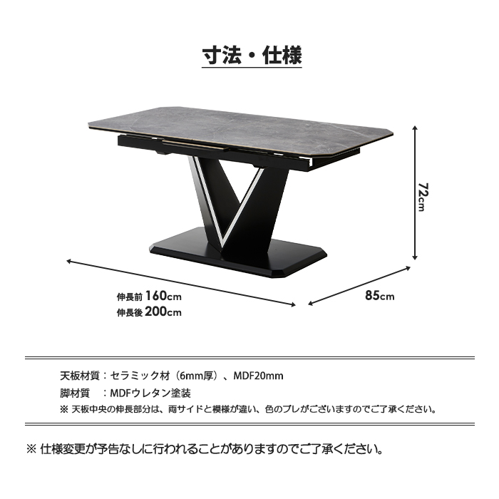 ダイニング 7点セット 幅160cm 幅200cm セラミック天板 大理石調 6人掛け 伸長 伸張 テーブル ハイバック ブラック｜taiho-kagu｜08