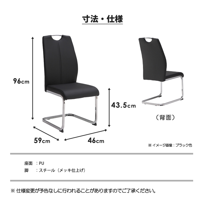 ダイニング 7点セット 幅160cm 幅200cm セラミック天板 大理石調 6人掛け 伸長 伸張 テーブル ハイバック ブラック｜taiho-kagu｜10