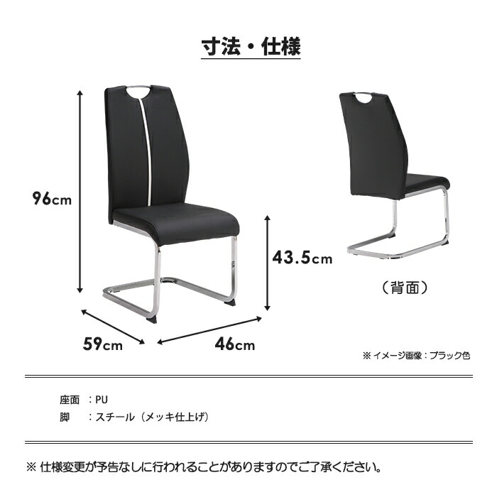 ダイニング 7点セット 幅160cm 幅200cm セラミック天板 大理石調 6人掛け 伸長 伸張 テーブル ハイバック ホワイト｜taiho-kagu｜10