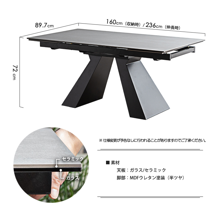 伸張ダイニング 5点セット 幅160cm 幅236cm セラミック天板 伸長式 拡張式 テーブル 天板拡張 ホワイト/グレー｜taiho-kagu｜08