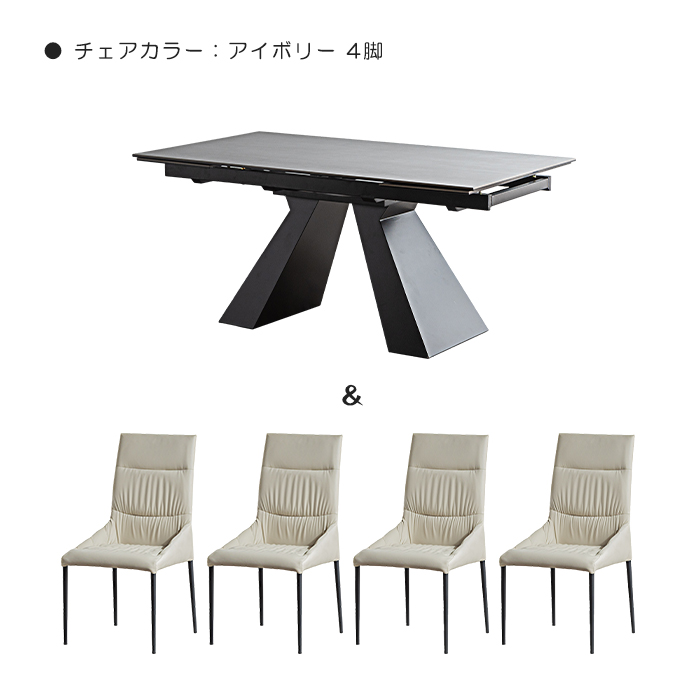 ダイニングテーブルセット ダイニングテーブル 4人 4人用 ダイニング