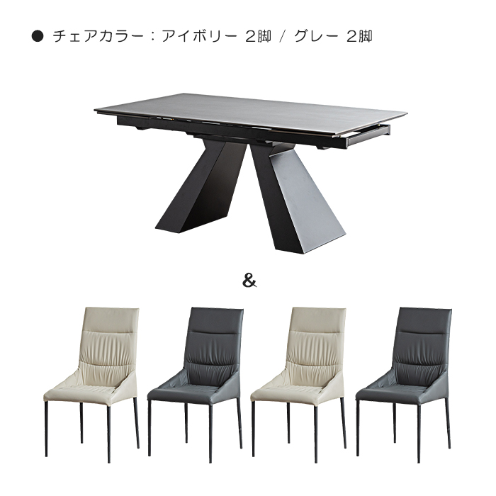 ダイニングテーブルセット ダイニングテーブル 4人 4人用 ダイニング