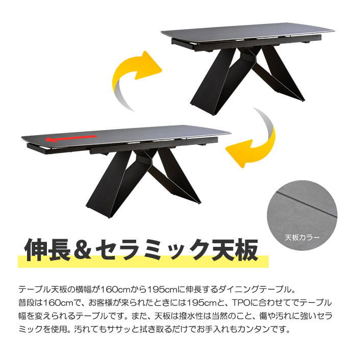 ダイニングテーブルセット ダイニングセット 4人 伸長式 伸縮  食卓テーブル 5点セット セラミック 強化ガラス リビング チェア 長方形 グレー おしゃれ｜taiho-kagu｜08