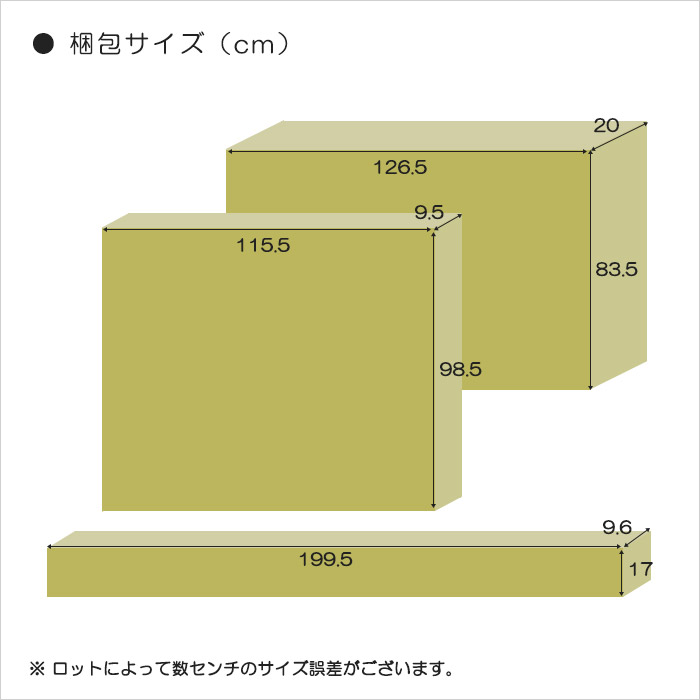 セミダブル ベッド SDサイズ 宮付き 木製 ベッドフレーム LEGタイプ 脚付き LED照明 LEDライト 2口コンセント 小物置 宮棚付き 側面収納 すのこフレームのみ