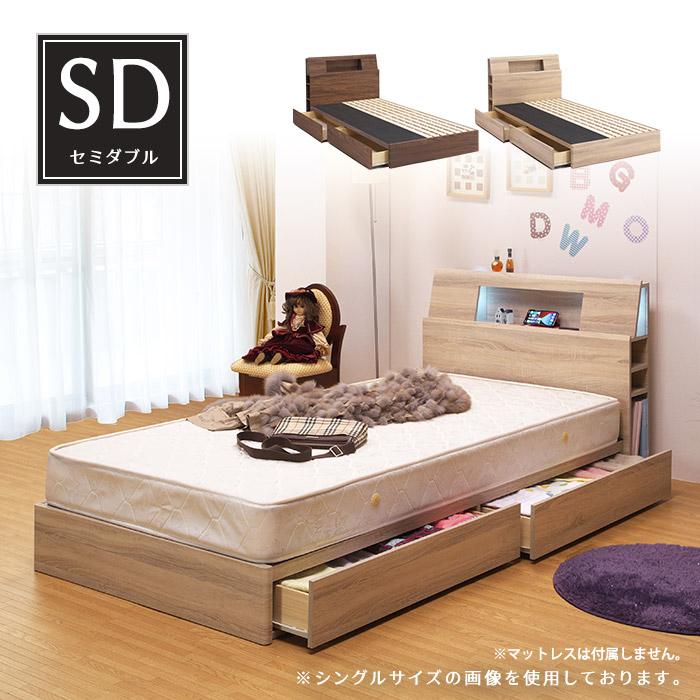 セミダブル ベッド SDサイズ 宮付き 木製 ベッドフレーム BOXタイプ 脚付き LEDライト 2口コンセント ナチュラル｜taiho-kagu｜04