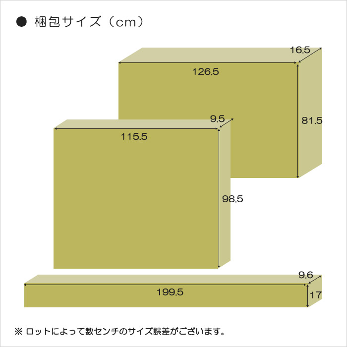 セミダブル ベッド SDサイズ すのこベッド 宮付き ベッドフレーム 脚