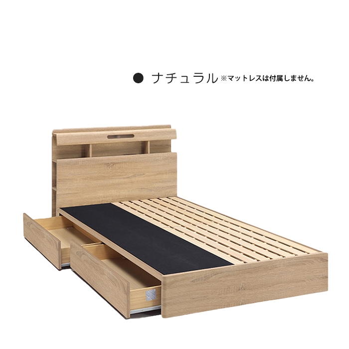 シングル ベッド Sサイズ すのこベッド 宮付き 木製 ベッドフレーム 