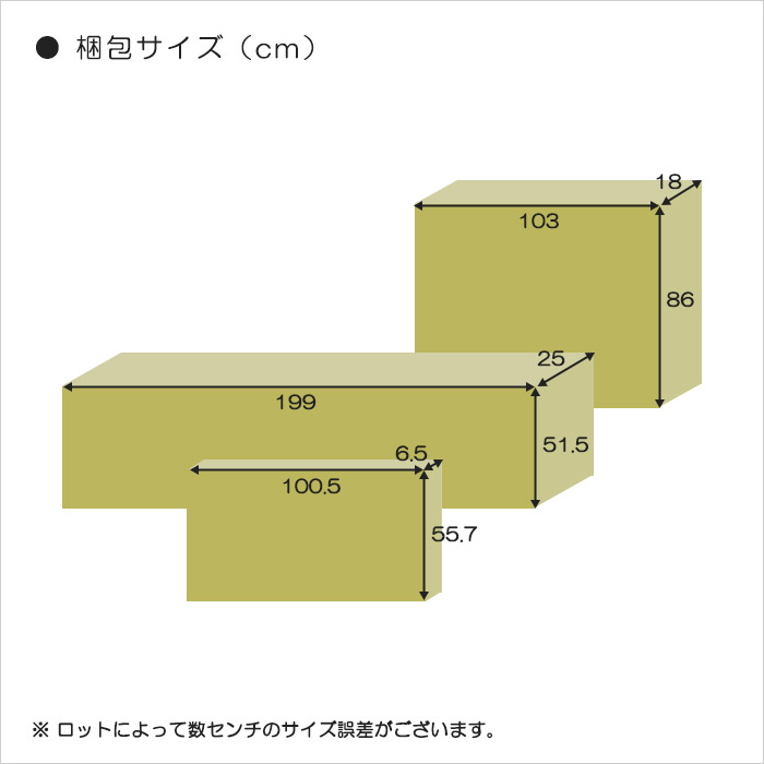 シングル ベッド 宮付き 木製 ベッドフレーム BOXタイプ LED照明