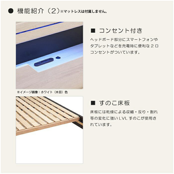 セミダブル ベッド 宮付き 木製 ベッドフレーム BOXタイプ LED照明 コンセント チェストベッド グレー（コンクリ柄）｜taiho-kagu｜06