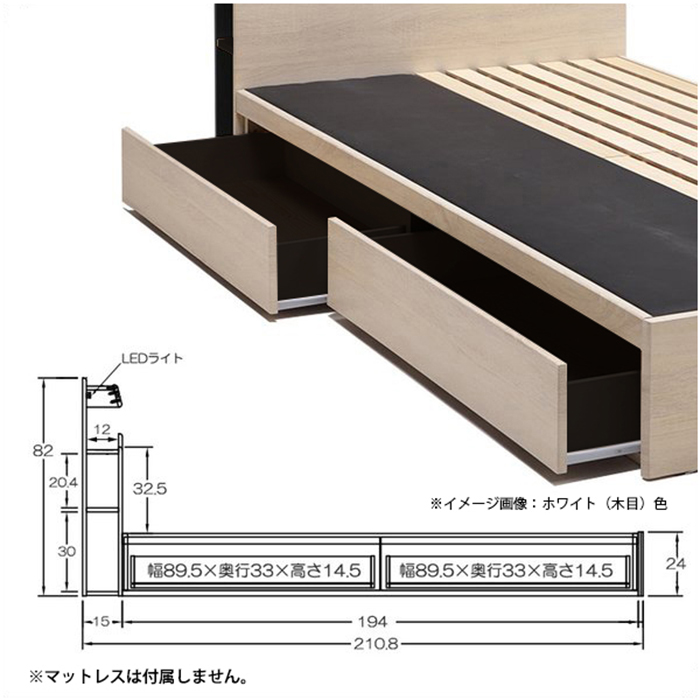 ワイドダブル ベッド 宮付き 木製 ベッドフレーム BOXタイプ LED照明 コンセント チェストベッド グレー（コンクリ柄）｜taiho-kagu｜08