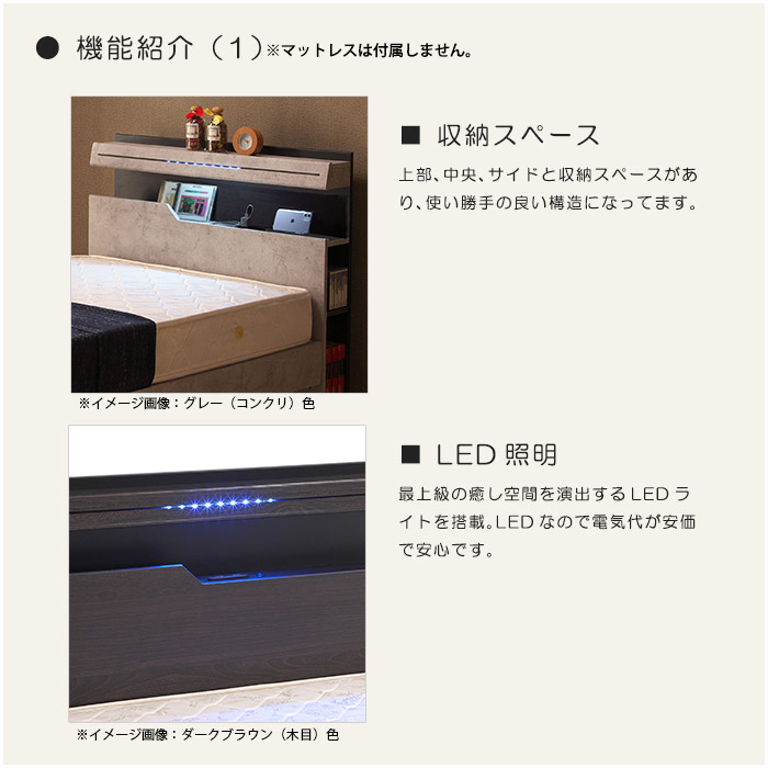 海外直送品 シングル ベッド 宮付き 木製 ベッドフレーム LEGタイプ 脚付き 2WAY LED照明 コンセント ダークブラウン（木目）
