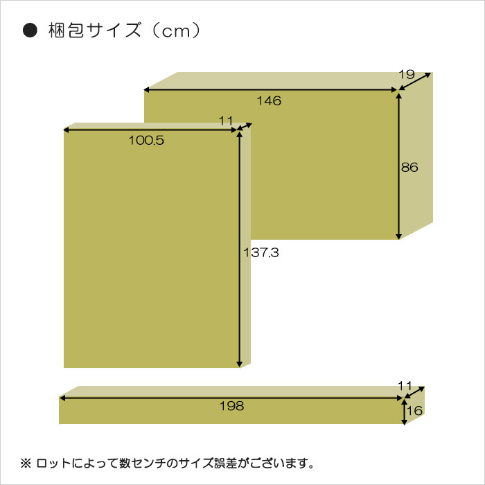 送料無料について ダブル ベッド 宮付き 木製 ベッドフレーム LEGタイプ 脚付き 2WAY LED照明 コンセント 小物置 ホワイト（木目）