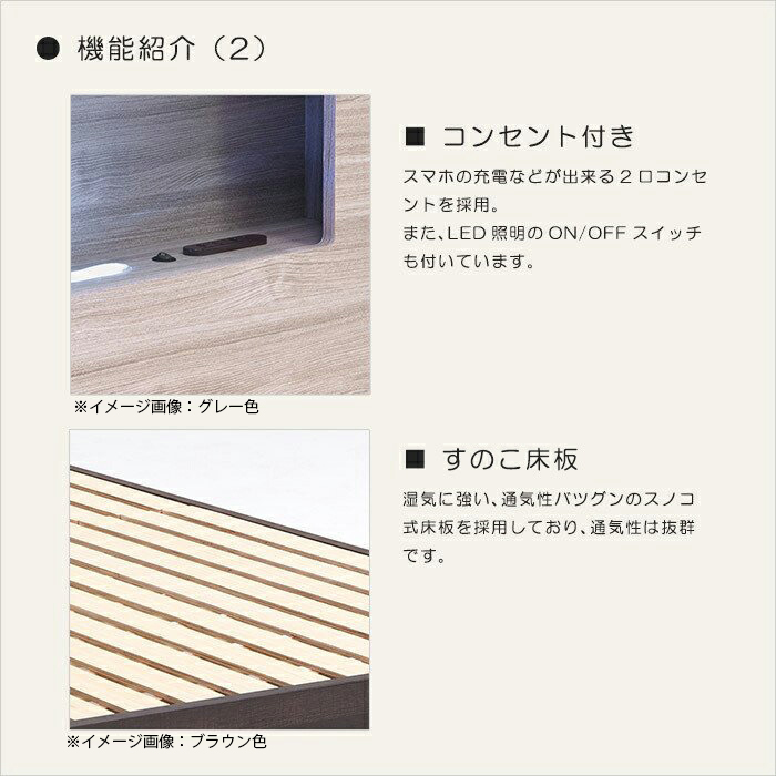 シングル ベッド すのこベッド Sサイズ 宮付き ベッドフレーム 脚付き